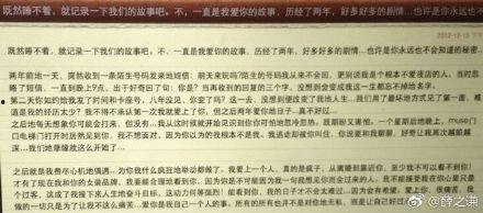 吃瓜娱乐圈聊天记录截图,揭秘明星私下真实互动！